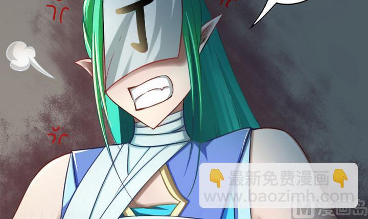《战地圣修》第56话 不愧是我的挚爱！ 第18页