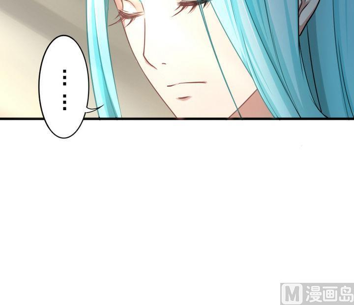 《战地圣修》第56话 不愧是我的挚爱！ 第21页