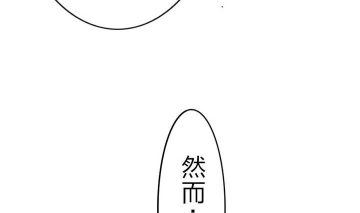 《战地圣修》第56话 不愧是我的挚爱！ 第26页