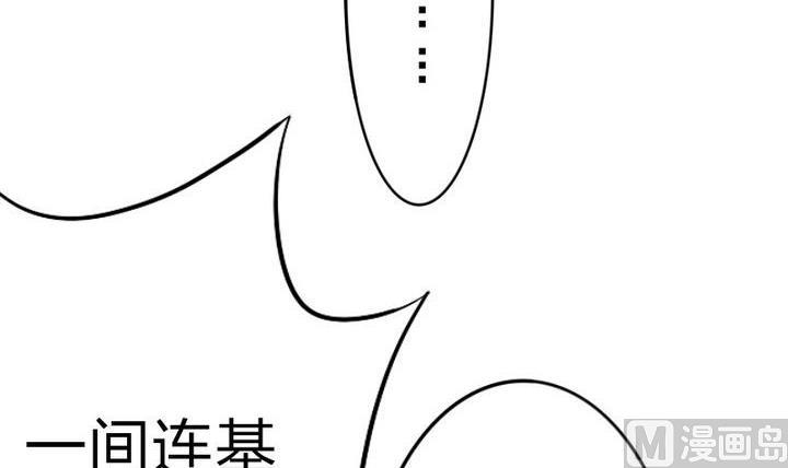 《战地圣修》第56话 不愧是我的挚爱！ 第27页
