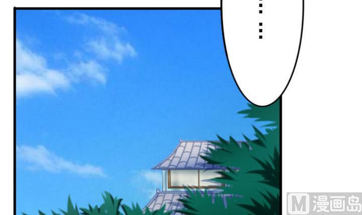 《战地圣修》第56话 不愧是我的挚爱！ 第3页