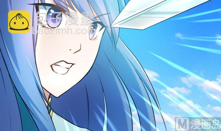 《战地圣修》第53话 被插了！ 第30页