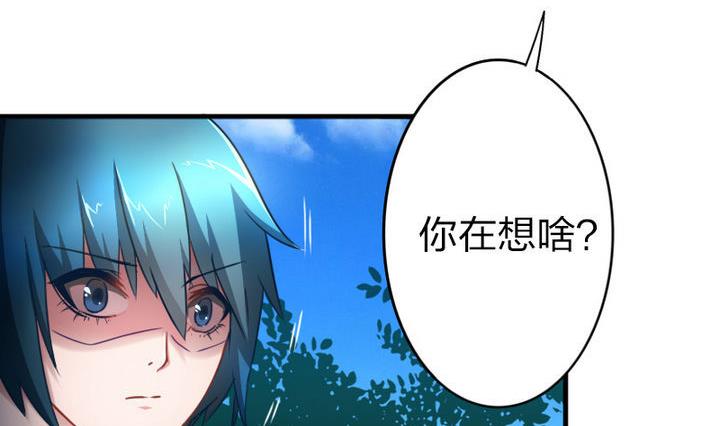 《战地圣修》第60话 吃蕉也不错 第11页