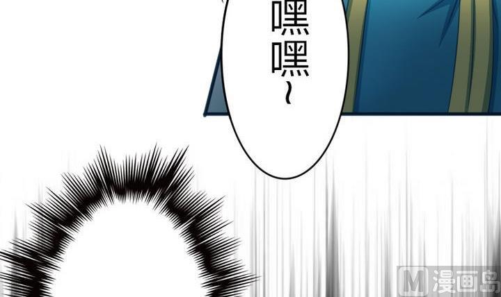 《战地圣修》第60话 吃蕉也不错 第27页