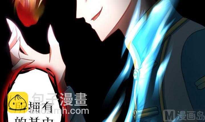 《战地圣修》第60话 吃蕉也不错 第33页
