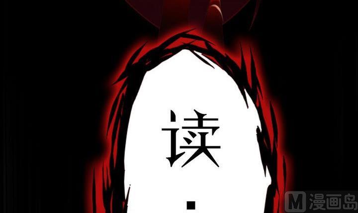 《战地圣修》第60话 吃蕉也不错 第36页