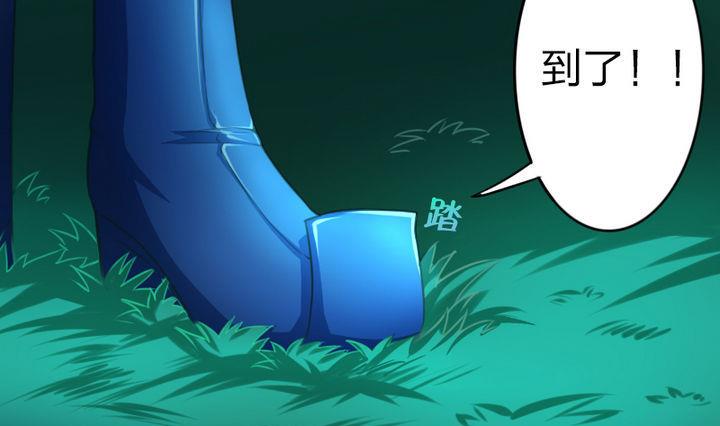 《战地圣修》第58话 人呢？！坑哇！ 第10页