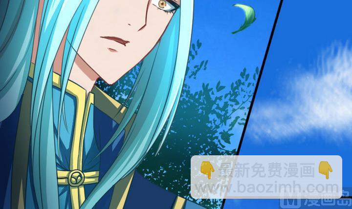《战地圣修》第58话 人呢？！坑哇！ 第12页