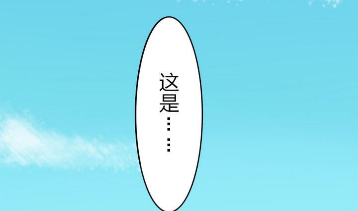 《战地圣修》第58话 人呢？！坑哇！ 第16页