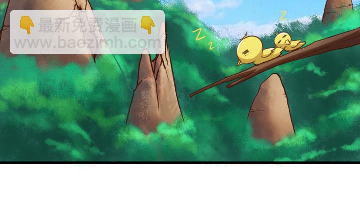《战地圣修》第58话 人呢？！坑哇！ 第38页