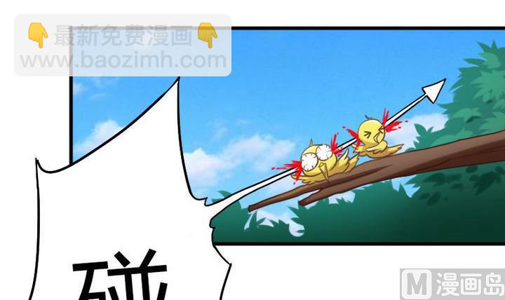 《战地圣修》第58话 人呢？！坑哇！ 第39页