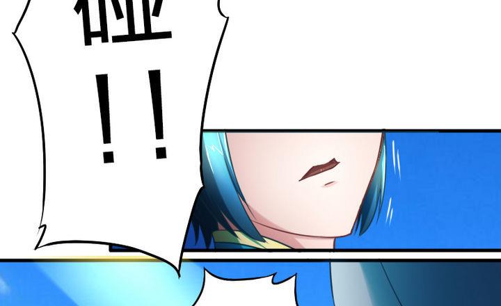 《战地圣修》第58话 人呢？！坑哇！ 第40页