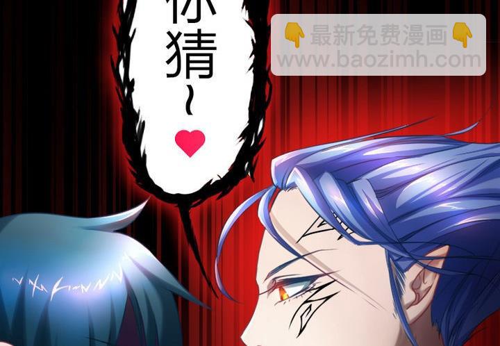 《战地圣修》第58话 人呢？！坑哇！ 第44页