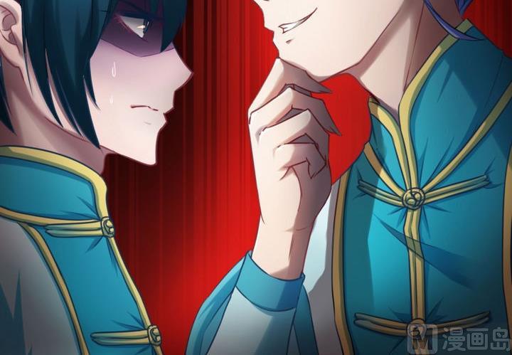 《战地圣修》第58话 人呢？！坑哇！ 第45页
