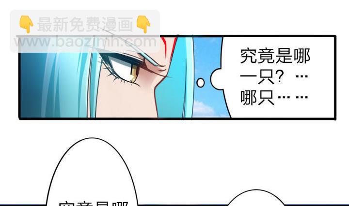 《战地圣修》第58话 人呢？！坑哇！ 第5页