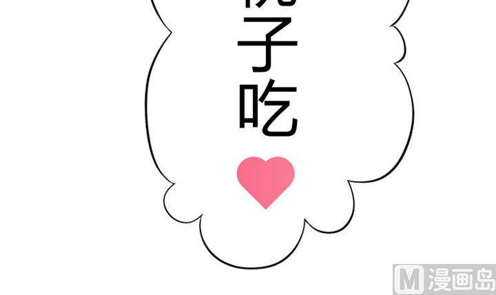 《战地圣修》第59话 你猜 第33页