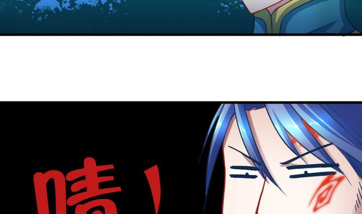 《战地圣修》第59话 你猜 第8页