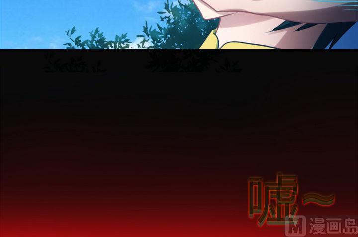《战地圣修》第57话 乐乐被侵入了！ 第21页