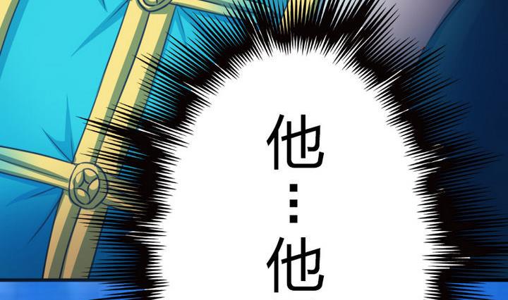 《战地圣修》第57话 乐乐被侵入了！ 第26页