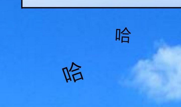 《战地圣修》第57话 乐乐被侵入了！ 第28页
