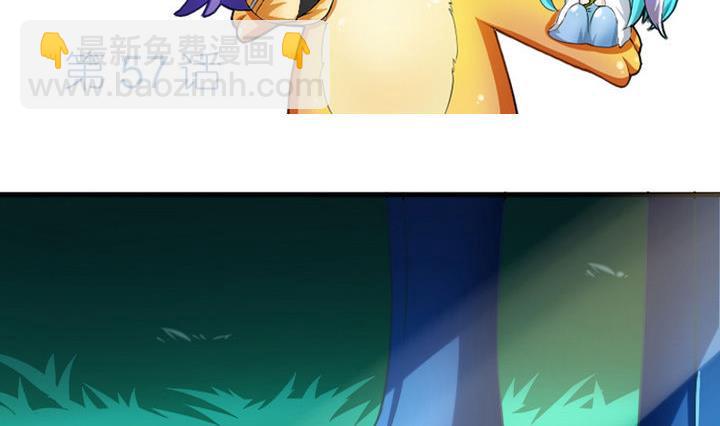 《战地圣修》第57话 乐乐被侵入了！ 第2页