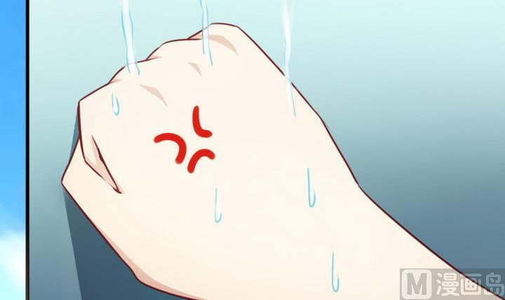 《战地圣修》第57话 乐乐被侵入了！ 第30页