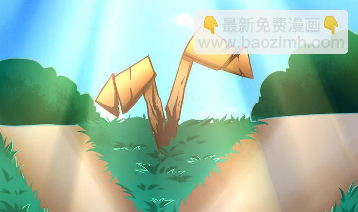 《战地圣修》第57话 乐乐被侵入了！ 第35页