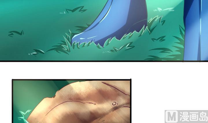 《战地圣修》第57话 乐乐被侵入了！ 第3页