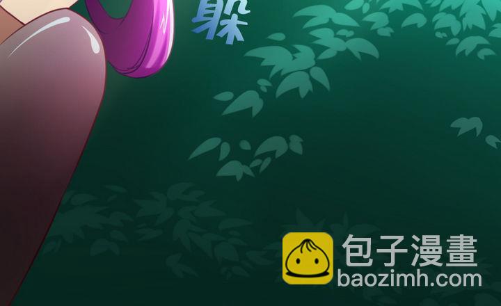《战地圣修》第57话 乐乐被侵入了！ 第41页