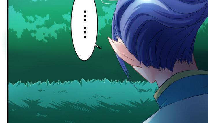 《战地圣修》第63话 姐姐 第13页