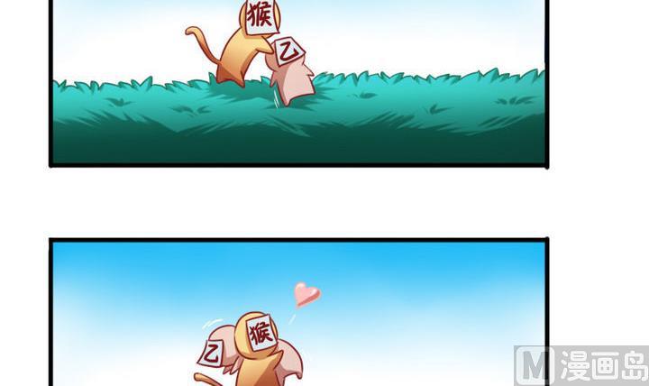 《战地圣修》第63话 姐姐 第18页