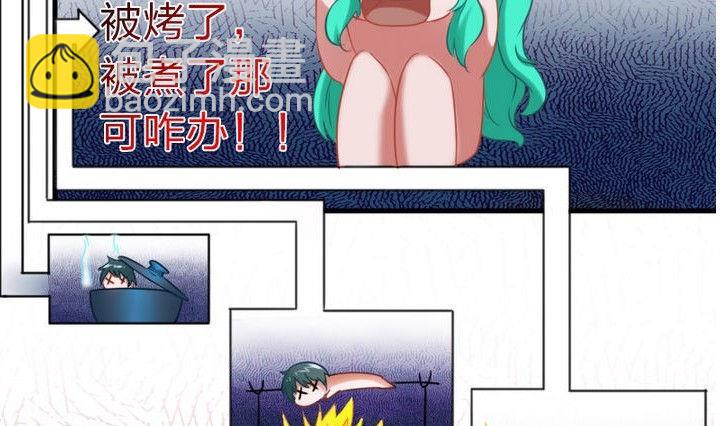 《战地圣修》第63话 姐姐 第25页