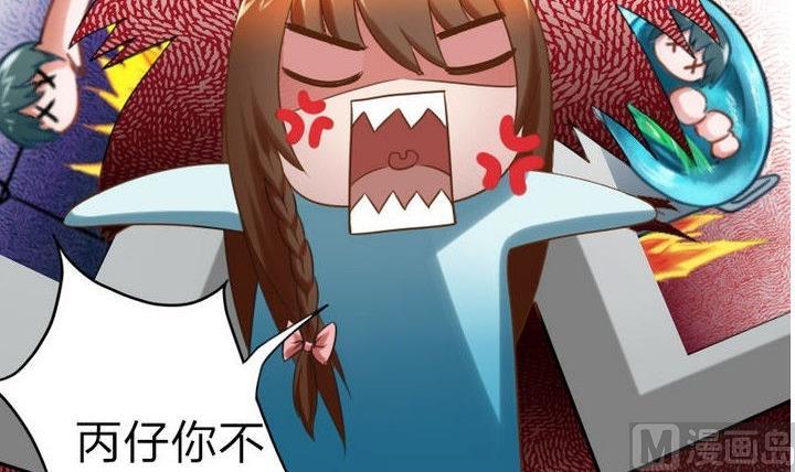 《战地圣修》第63话 姐姐 第27页