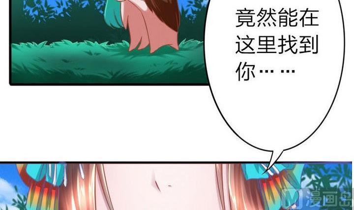 《战地圣修》第63话 姐姐 第30页