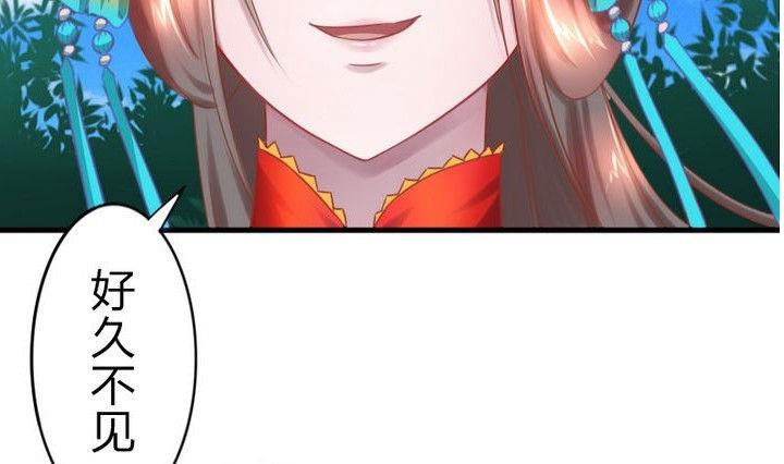 《战地圣修》第63话 姐姐 第31页