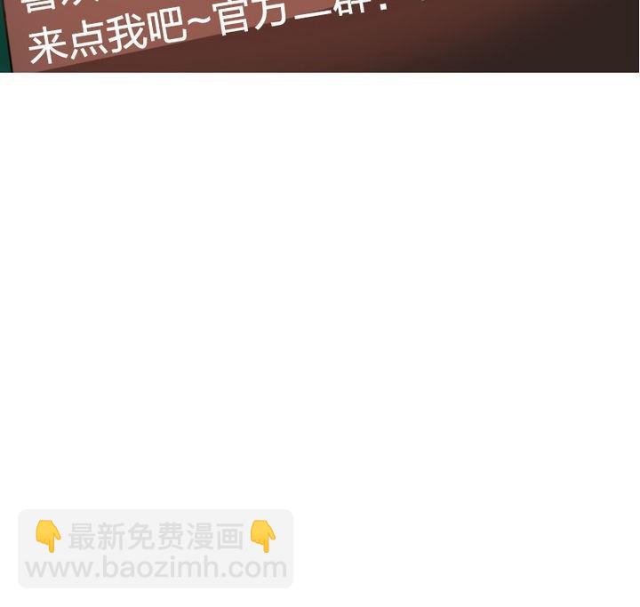 《战地圣修》第63话 姐姐 第37页