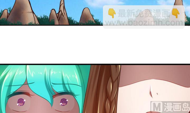 《战地圣修》第63话 姐姐 第3页