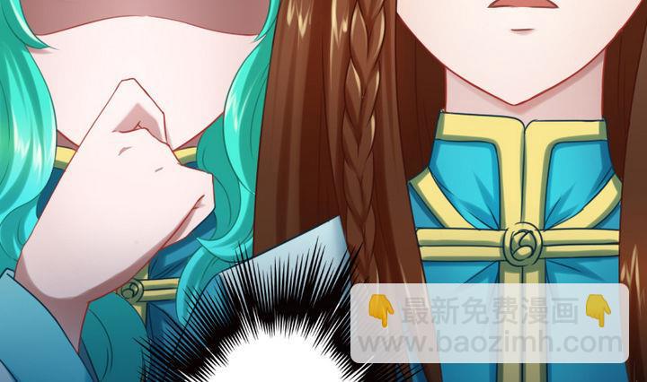 《战地圣修》第63话 姐姐 第4页