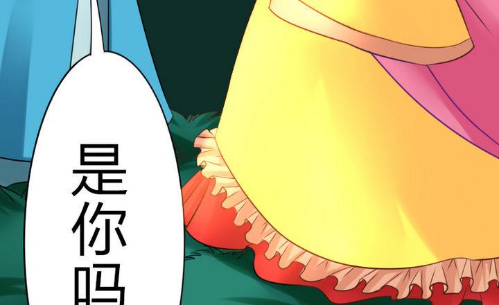 《战地圣修》第64话 焦焦呢 第20页