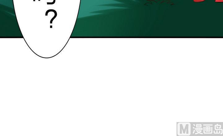 《战地圣修》第64话 焦焦呢 第21页