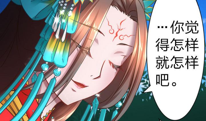 《战地圣修》第64话 焦焦呢 第28页