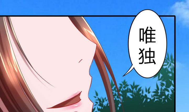 《战地圣修》第64话 焦焦呢 第34页