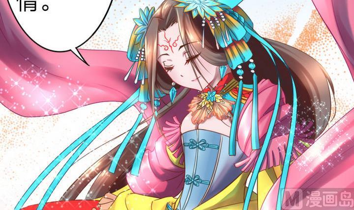 《战地圣修》第64话 焦焦呢 第36页
