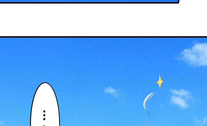 《战地圣修》第64话 焦焦呢 第40页