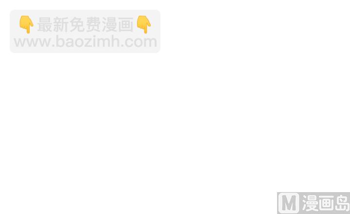 《战地圣修》第64话 焦焦呢 第42页