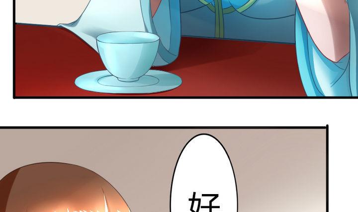 《战地圣修》第61话 女主角登场！！ 第10页
