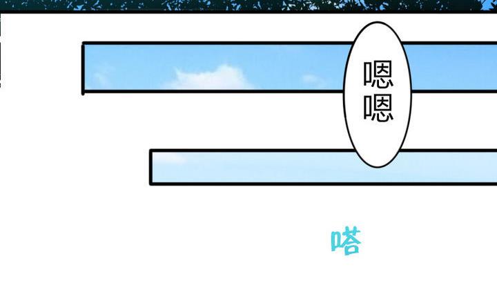 《战地圣修》第61话 女主角登场！！ 第14页