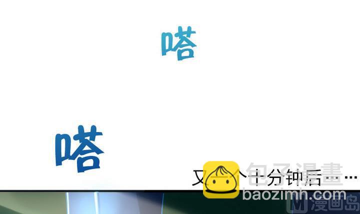 《战地圣修》第61话 女主角登场！！ 第15页
