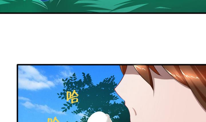 《战地圣修》第61话 女主角登场！！ 第17页
