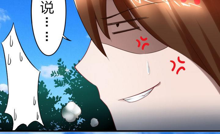 《战地圣修》第61话 女主角登场！！ 第19页